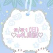 ヒメ日記 2025/09/23 22:01 投稿 ちなつ 美少女制服学園CLASSMATE　五反田校