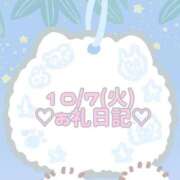ヒメ日記 2025/10/07 23:20 投稿 ちなつ 美少女制服学園CLASSMATE　五反田校