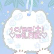 ヒメ日記 2025/10/26 13:23 投稿 ちなつ 美少女制服学園CLASSMATE　五反田校