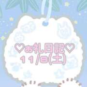 ヒメ日記 2025/11/09 05:34 投稿 ちなつ 美少女制服学園CLASSMATE　五反田校