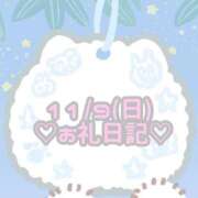 ヒメ日記 2025/11/10 07:44 投稿 ちなつ 美少女制服学園CLASSMATE　五反田校