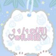 ヒメ日記 2025/11/10 19:58 投稿 ちなつ 美少女制服学園CLASSMATE　五反田校