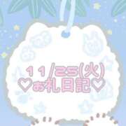 ヒメ日記 2025/11/27 01:44 投稿 ちなつ 美少女制服学園CLASSMATE　五反田校