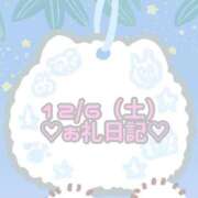 ヒメ日記 2025/12/08 22:21 投稿 ちなつ 美少女制服学園CLASSMATE　五反田校