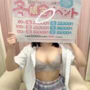 ヒメ日記 2025/12/13 17:04 投稿 ちなつ 美少女制服学園CLASSMATE 五反田校