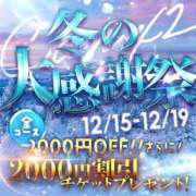 ヒメ日記 2025/12/15 15:29 投稿 涼森 ありす Canx2神戸店