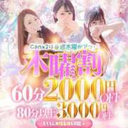 ヒメ日記 2026/03/26 13:06 投稿 涼森 ありす Canx2神戸店