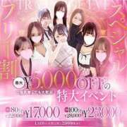 ヒメ日記 2026/04/11 18:26 投稿 涼森 ありす Canx2神戸店