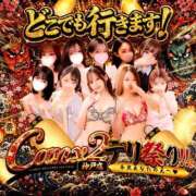 ヒメ日記 2026/09/11 14:56 投稿 涼森 ありす Canx2神戸店