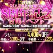 葉山　りこ 18時〜出勤🍀 NADIA大阪店