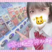 ヒメ日記 2025/10/18 12:01 投稿 ちい 丸妻 横浜本店