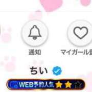 ちい 祝❣️ 丸妻 横浜本店