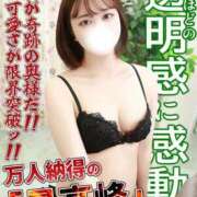 ヒメ日記 2025/10/25 14:53 投稿 のん One More奥様　蒲田店