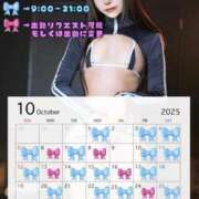 ♪るか♪ 🩵ྀི10月シフト🩵ྀི 水色りぼん