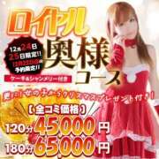 ヒメ日記 2025/12/15 02:19 投稿 ミサコ ドMな奥様 名古屋・錦店