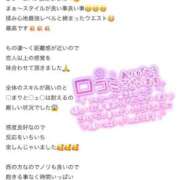 ヒメ日記 2025/10/31 19:37 投稿 ララ MEGA PALACE(メガパレス）