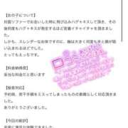 ヒメ日記 2025/10/31 19:43 投稿 ララ MEGA PALACE(メガパレス）