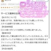 ヒメ日記 2025/10/31 21:19 投稿 ララ MEGA PALACE(メガパレス）