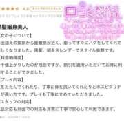 ヒメ日記 2025/11/08 17:43 投稿 ララ MEGA PALACE(メガパレス）