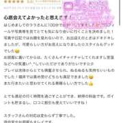 ヒメ日記 2025/11/08 17:53 投稿 ララ MEGA PALACE(メガパレス）