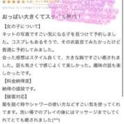 ヒメ日記 2026/01/02 23:33 投稿 ララ MEGA PALACE(メガパレス）