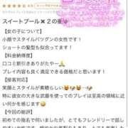 ヒメ日記 2026/01/02 23:58 投稿 ララ MEGA PALACE(メガパレス）