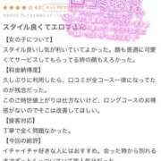 ヒメ日記 2026/01/03 00:08 投稿 ララ MEGA PALACE(メガパレス）