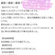 ヒメ日記 2026/01/03 00:15 投稿 ララ MEGA PALACE(メガパレス）