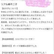 ヒメ日記 2026/02/03 00:00 投稿 ララ MEGA PALACE(メガパレス）