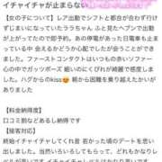 ヒメ日記 2026/02/08 15:33 投稿 ララ MEGA PALACE(メガパレス）