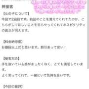 ヒメ日記 2026/02/08 15:40 投稿 ララ MEGA PALACE(メガパレス）