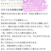 ヒメ日記 2026/02/08 15:56 投稿 ララ MEGA PALACE(メガパレス）