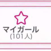 ヒメ日記 2025/09/28 19:47 投稿 真田 みやび バルボラ マリン