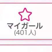 ヒメ日記 2025/11/28 19:07 投稿 真田 みやび バルボラ マリン
