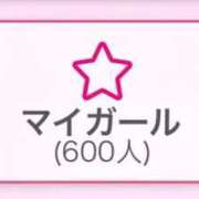 真田 みやび ありがと🩷 バルボラ マリン