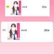 ヒメ日記 2025/09/29 00:18 投稿 みさき 池袋コスプレサンシャイン（シンデレラグループ）