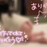 じゅな 💌smile202 奥様特急　池袋・大塚店