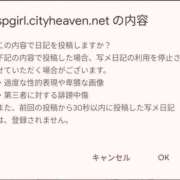 ヒメ日記 2026/08/25 01:14 投稿 友美★完全未経験の超新星 かりゆしOLの秘密【20代沖縄美女多数在籍-デリヘル×ヌードエステ】