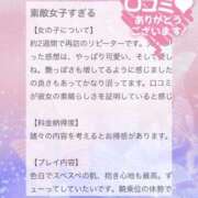 ヒメ日記 2025/11/05 12:13 投稿 望月　おとめ OLピンクコレクション