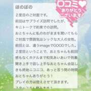 ヒメ日記 2025/11/05 12:16 投稿 望月　おとめ OLピンクコレクション