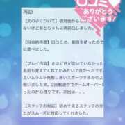 ヒメ日記 2025/11/14 12:53 投稿 望月　おとめ OLピンクコレクション