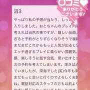 ヒメ日記 2025/11/14 12:57 投稿 望月　おとめ OLピンクコレクション