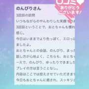 ヒメ日記 2025/11/27 18:43 投稿 望月　おとめ OLピンクコレクション