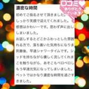 ヒメ日記 2025/12/03 21:43 投稿 望月　おとめ OLピンクコレクション