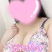 ヒメ日記 2025/10/15 13:09 投稿 こむぎ 白いぽっちゃりさん五反田店