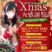 ヒメ日記 2025/12/20 21:19 投稿 こむぎ 白いぽっちゃりさん五反田店