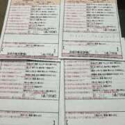 ヒメ日記 2025/09/23 01:26 投稿 遠藤　かれん スタイリッシュ秘書