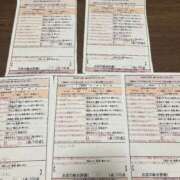 ヒメ日記 2025/09/24 01:00 投稿 遠藤　かれん スタイリッシュ秘書