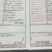 遠藤　かれん 💌💓 スタイリッシュ秘書