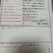 ヒメ日記 2026/07/29 02:50 投稿 遠藤　かれん スタイリッシュ秘書